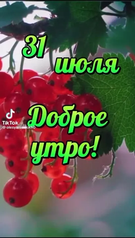 Video by Tatyana Mukovozchik