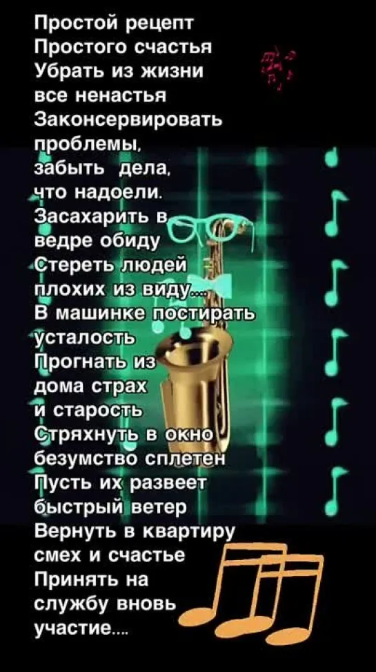 Video by Tatyana Mukovozchik