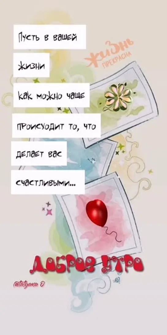 Video by Tatyana Mukovozchik