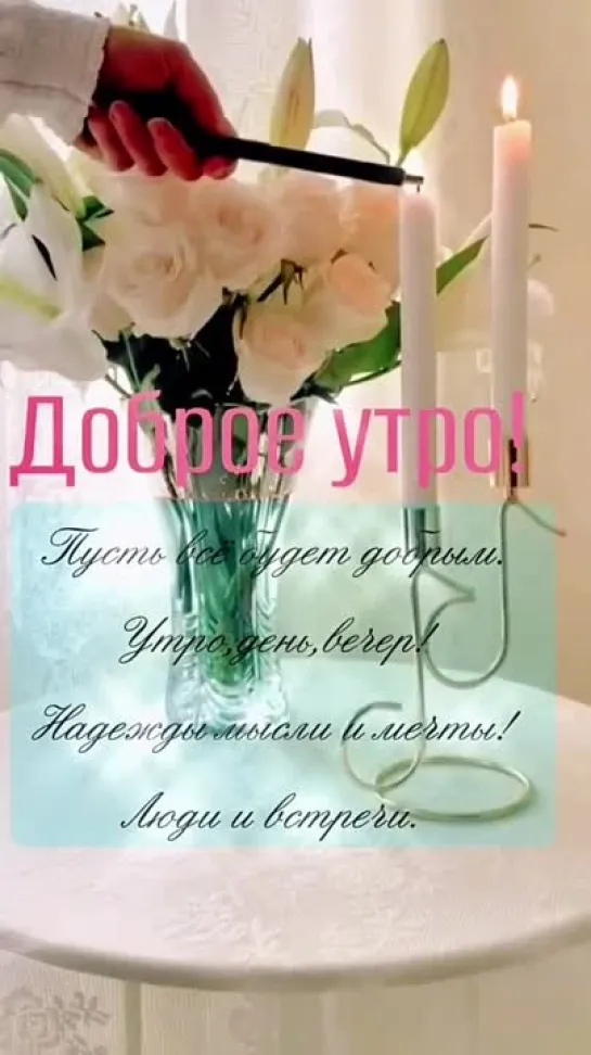 Video by Tatyana Mukovozchik