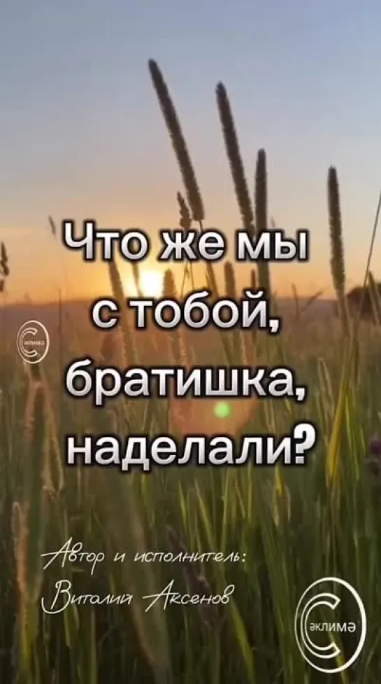 Video by Tatyana Mukovozchik