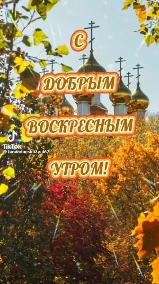 Video by Tatyana Mukovozchik