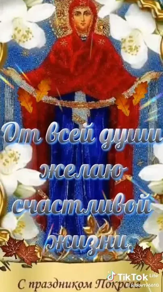 Video by Tatyana Mukovozchik