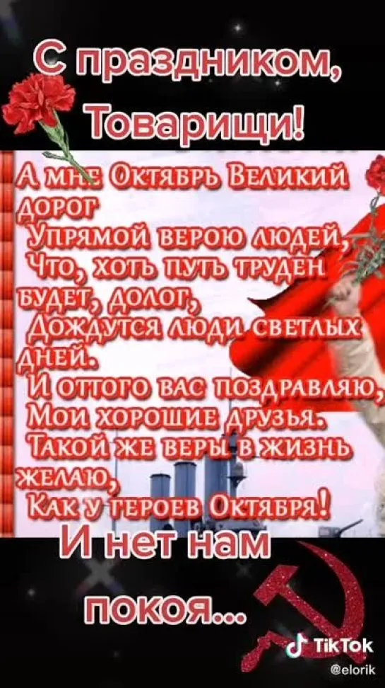 Video by Tatyana Mukovozchik