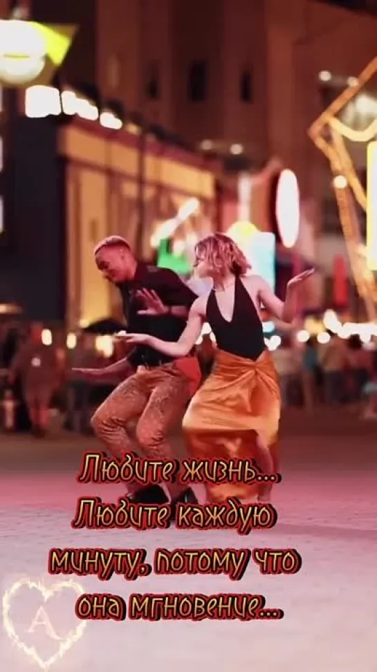 Video by Tatyana Mukovozchik