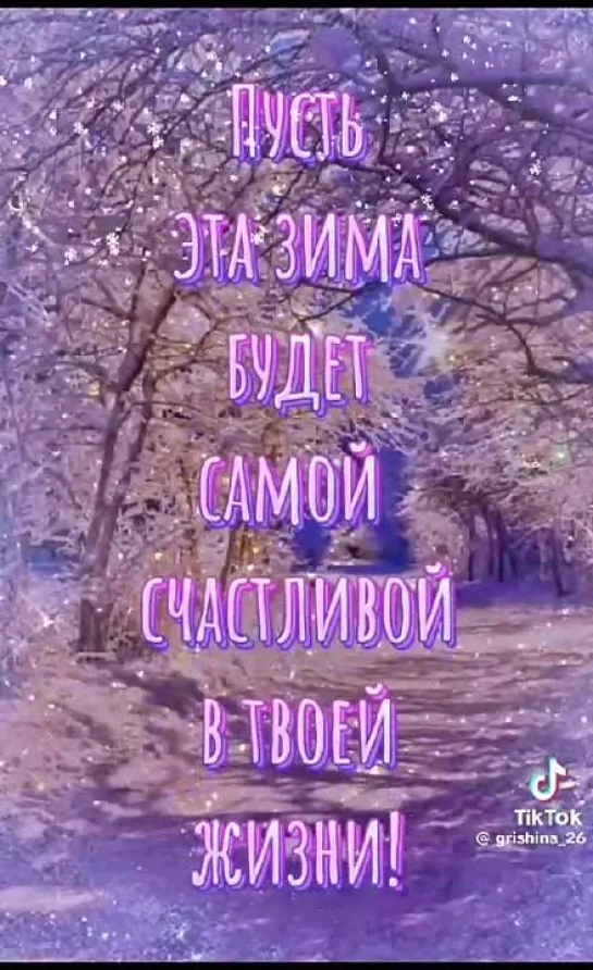 Video by Tatyana Mukovozchik