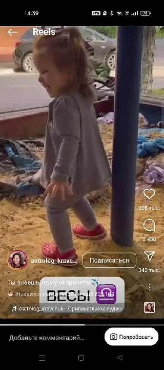 Video by Tatyana Mukovozchik