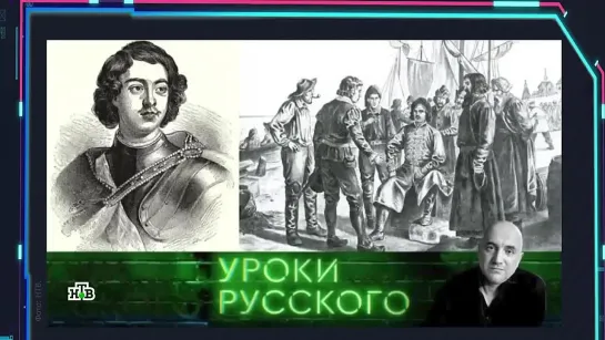 Урок №214. Александр Невский — соавтор Сергея Бодрова и учитель Сталина