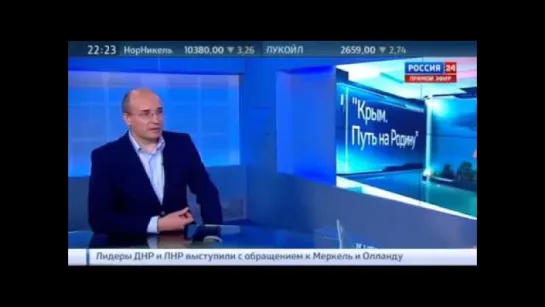 Андрей Кондрашов рассказал о создании фильма "Крым - Путь на Родину"