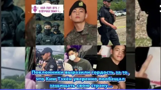 15 июня 2024 года, Ви из BTS сделал репост поста Ким Намджуна в своей истории в Instagram...  /ОЗВУЧКА TANIY/...