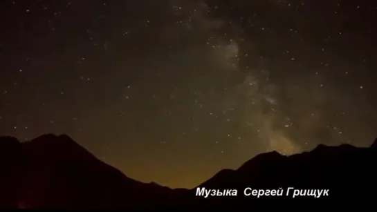 Музыка Сергей Грищук НОЧЬ