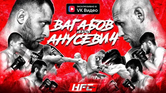 Вагабов VS Бамбуча. Обарг VS Волк. Эльдаров VS Муха. Алан Саламов