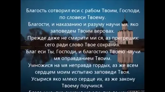 Седмица 7-я по Пасхе. Троицкая родительская суббота. Поминовение усопших