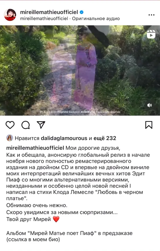 Video by Sofya Khurtynina