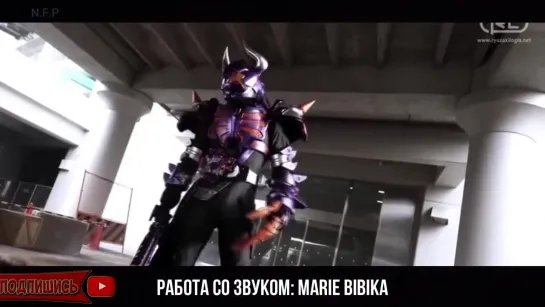 Kamen Rider Geats OP [Trust・Last] русский кавер от Marie Bibika и Kari