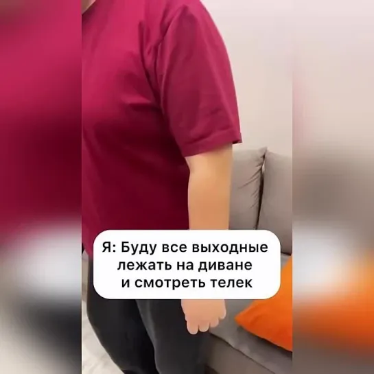 Что если не жиза