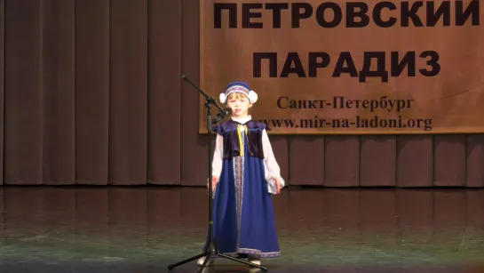 Настеко Лена, 5 лет - "У моей России" (муз. Г. Струве, сл. Н. Соловьёвой)