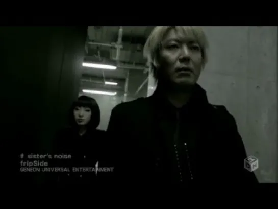 fripSide - sisters noise