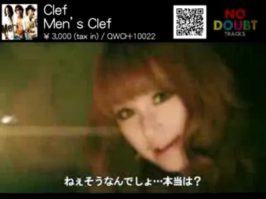 Clef - EDGE LOVE feat. Lie & Makimu (short ver.)