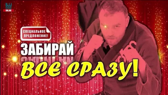 Лушчий сабмишен Чемпионского #ДоСдачи!