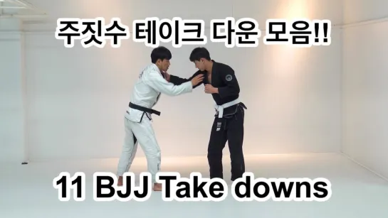 Hyunsung Kim - 11 bjj takedowns