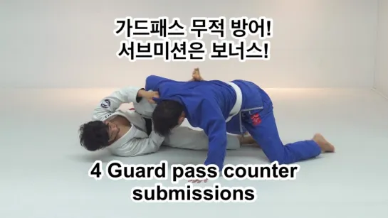 Hyunsung Kim - 4 guard pass counter submissons