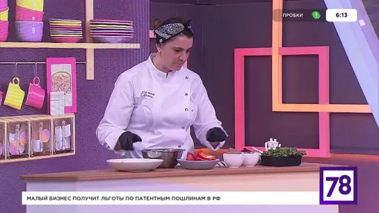 Рецепт вкусного салата «Тифлис»