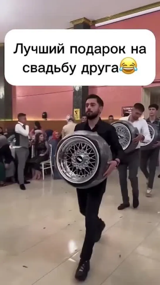 Самый лучший подарок на свадьбу