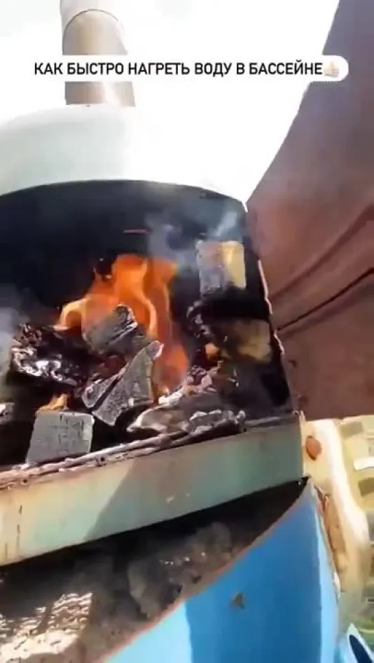 Вот так легко мы нагреваем воду в бассейне.