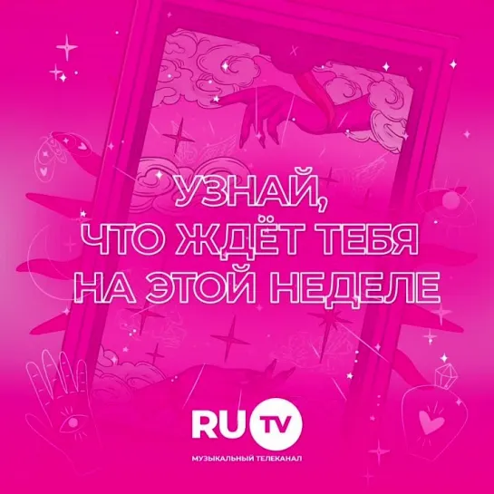 Video by RU.TV