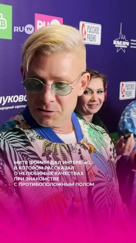 Video by RU.TV