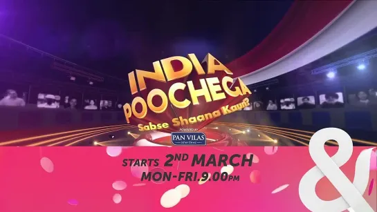 India Poochega Sabse Shaana Kaun - Twinkle Twinkle Question