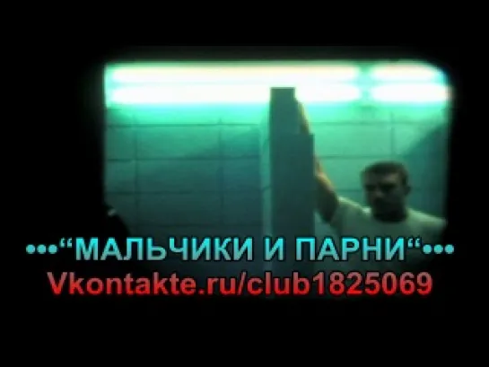 Пойманные / Caught (США,2011)