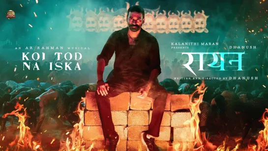 #RAAYAN - Koi Tod Na Iska Lyric Video (Hindi)