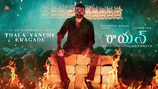 #RAAYAN - Thala Vanchi Eragade Lyric Video (Telugu)