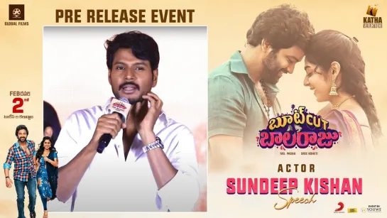 Actor Sundeep Kishan Speech At Bootcut Balaraju Pre Release Event - 29.01.2024