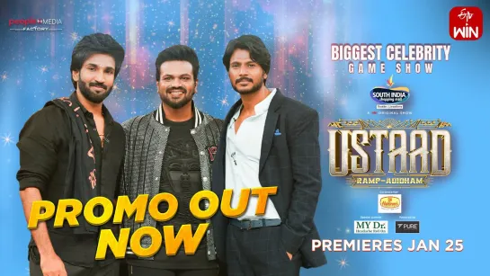 Ustaad Show  Ep 7 Promo  Manchu Manoj  Aadhi Pinisetty Sundeep Kishan  Jan 25  ETVWin  PMF