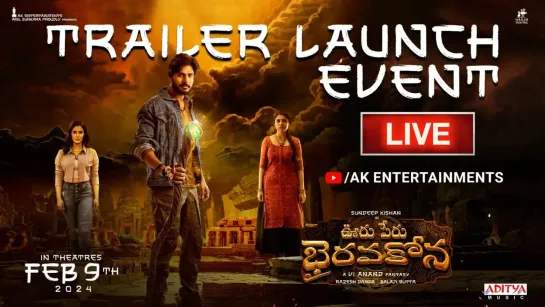 Ooru Peru Bhairavakona Trailer Launch Event