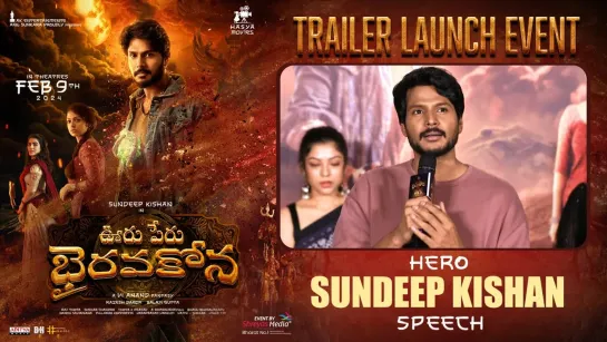 Hero Sundeep Kishan Speech @ #OoruPeruBhairavakona Trailer Launch Event