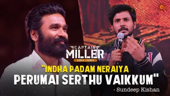 Sundeep Kishan Speech Captain Miller Audio Launch / 03.01.2024