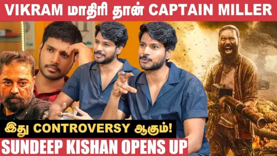 Sundeep Kishan Interview - Captain Miller