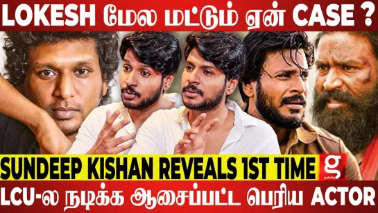 Sundeep Kishan Interview - Captain Miller