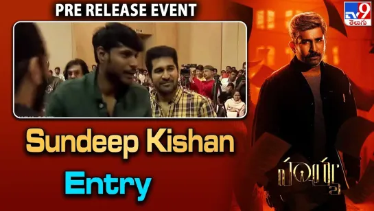 Sundeep Kishan entry at HATYA Pre-Release Event | 16.07.2023