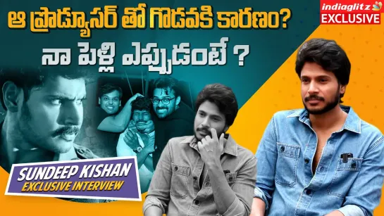 Actor Sundeep Kishan Exclusive Interview - IndiaGlitz Telugu