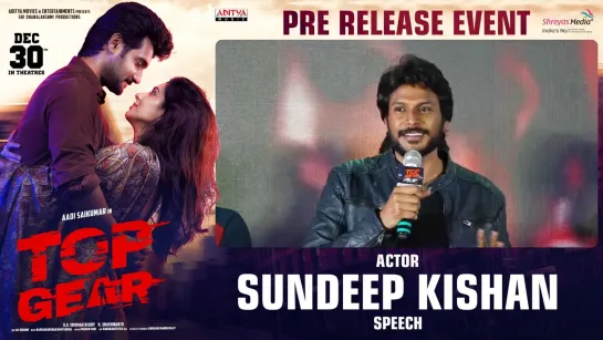 Actor Sundeep Kishan Speech at Top Gear Pre Release Event / 27.12.2023