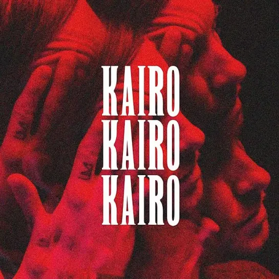 Riley Ella – Kairo