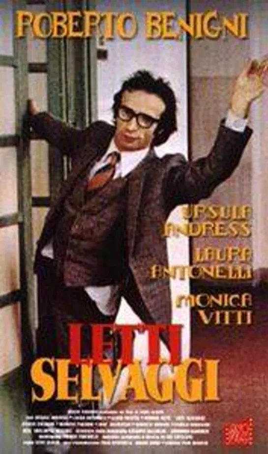 Тигрицы в губной помаде (Letti selvaggi, 1979) 720 Дикие постели