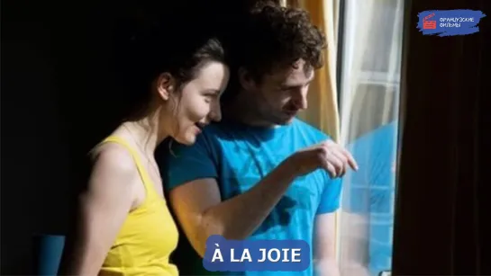 À la joie (2023)