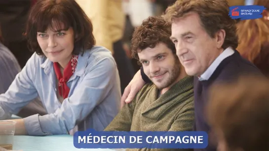 Médecin de campagne (2016)