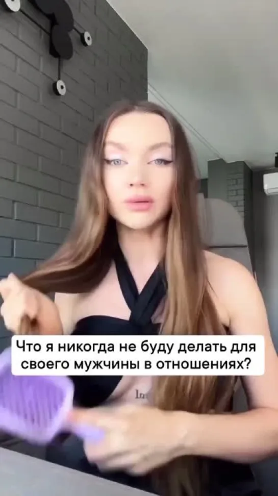 Что-то с ней не то😳🤔